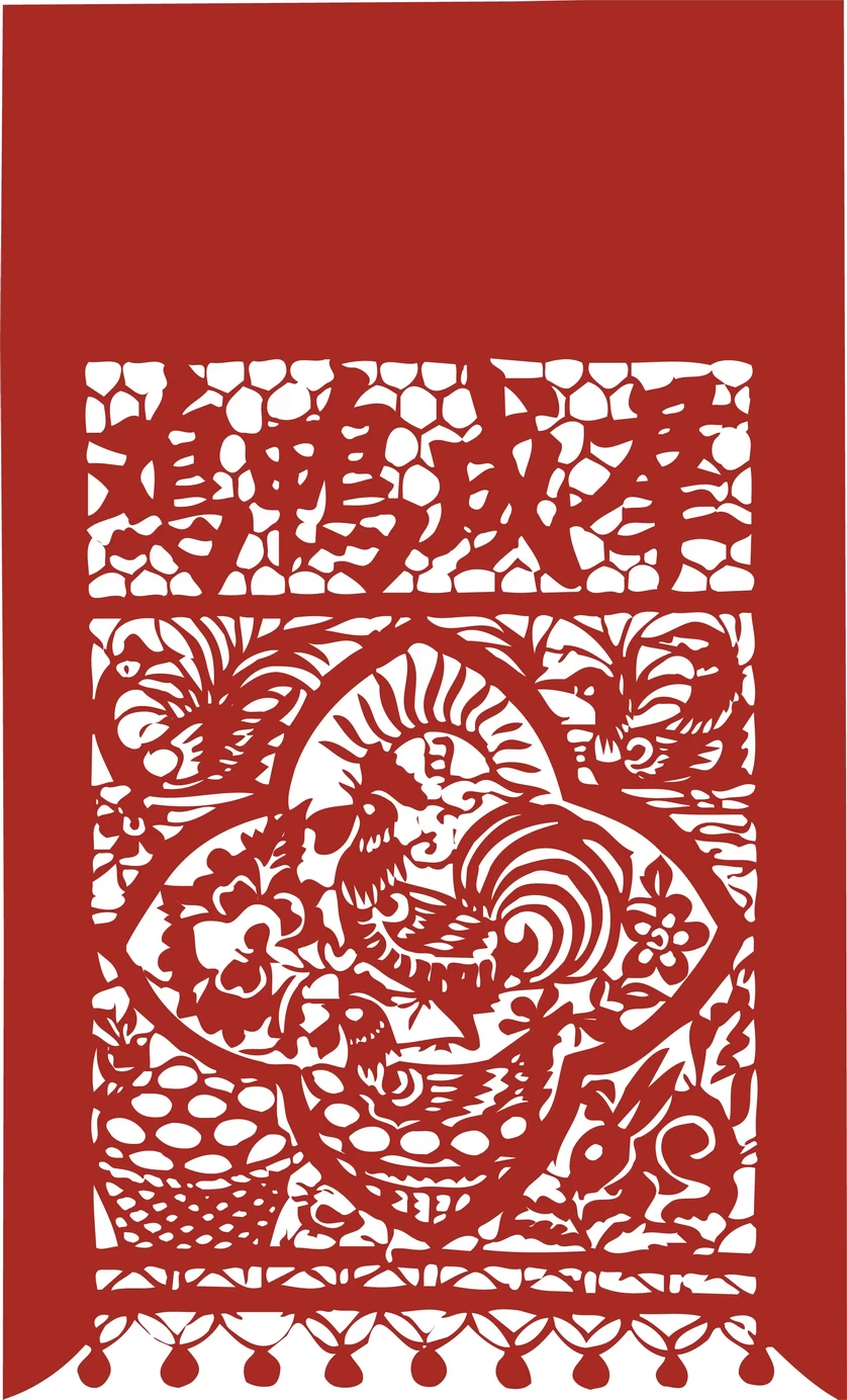 中国风中式传统喜庆民俗人物动物窗花剪纸插画边框AI矢量PNG素材【1943】